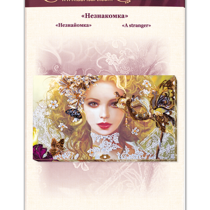 DIY Bead Embroidery Kit "A stranger" 19.7"x12.2" / 50.0x31.0 cm