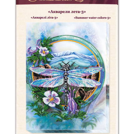 DIY Bead Embroidery Kit "Summer water colors-3" 11.8"x13.4" / 30.0x34.0 cm