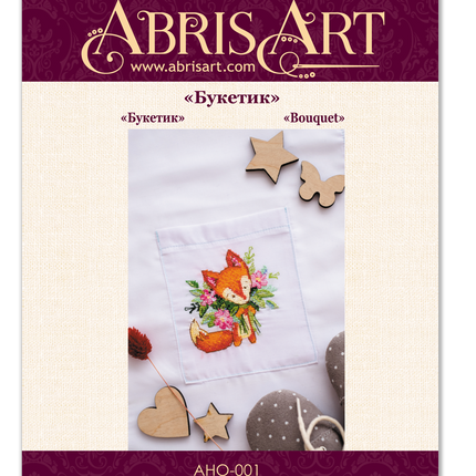 Cross stitch patch kit "Bouquet"
