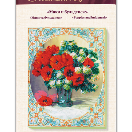 DIY Bead Embroidery Kit "Poppies and buldenezh" 12.2"x16.5" / 31.0x42.0 cm