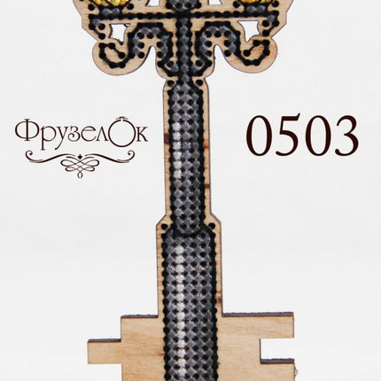 DIY Cross stitch kit on wood "Lamp" 2.0x4.3 in / 5.0x11.0 cm