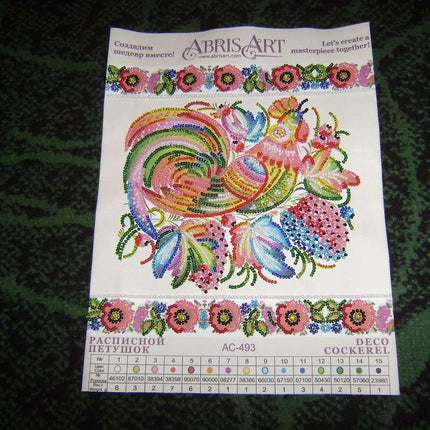 Canvas for bead embroidery "Deco cockerel" 7.9"x7.9" / 20.0x20.0 cm