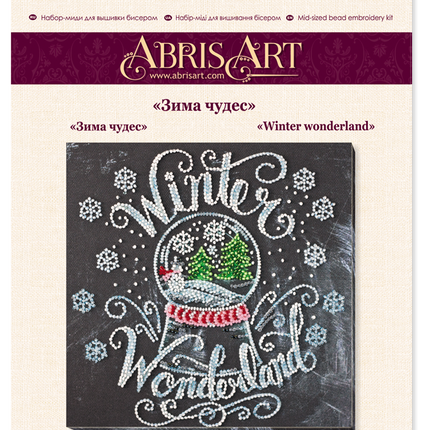DIY Bead Embroidery Kit "Winter wonderland"