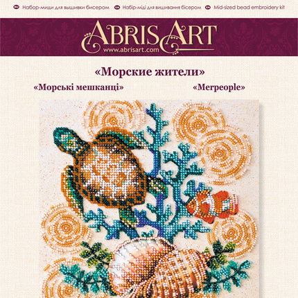 DIY Bead Embroidery Kit "Merpeople"