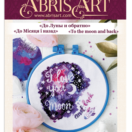 Counted Cross Stitch Kit "To the moon and back"