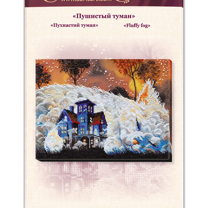 DIY Bead Embroidery Kit "Fluffy fog" 12.6"x10.2" / 32.0x26.0 cm