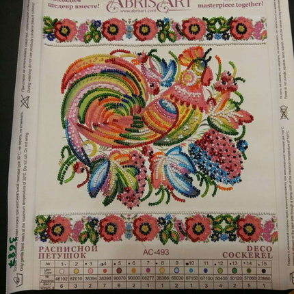 Canvas for bead embroidery "Deco cockerel" 7.9"x7.9" / 20.0x20.0 cm
