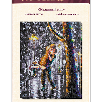 DIY Bead Embroidery Kit "Welcome moment" 11.0"x14.6" / 28.0x37.0 cm