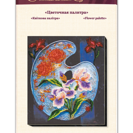 DIY Bead Embroidery Kit "Flower palette" 9.8"x11.8" / 25.0x30.0 cm