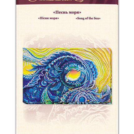 DIY Bead Embroidery Kit "Song of the Sea" 15.0"x9.8" / 38.0x25.0 cm