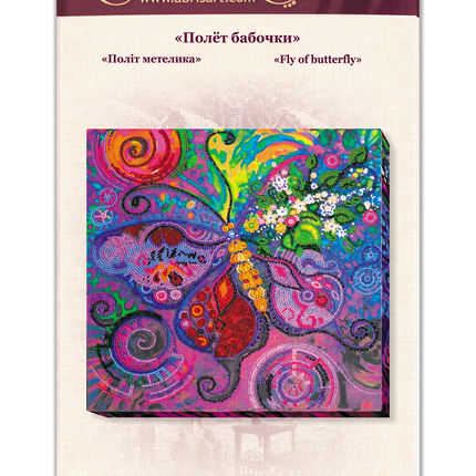 DIY Bead Embroidery Kit "Fly of butterfly" 11.8"x11.8" / 30.0x30.0 cm