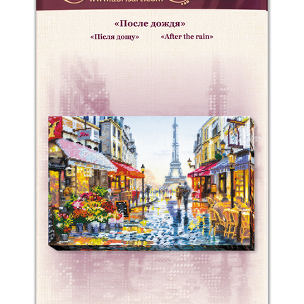 DIY Bead Embroidery Kit "After the rain" 13.8"x9.4" / 35.0x24.0 cm