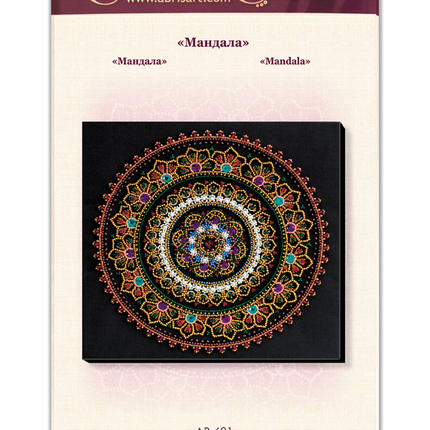 DIY Bead Embroidery Kit "Mandala" 10.6"x10.6" / 27.0x27.0 cm
