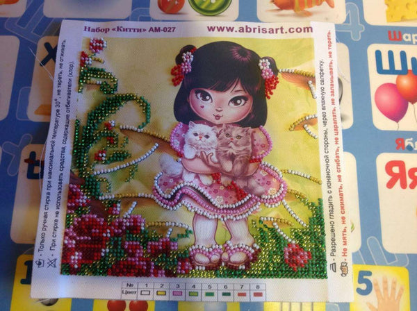 DIY Bead Embroidery Kit 