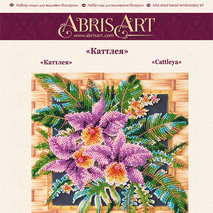 DIY Bead Embroidery Kit "Cattleya"