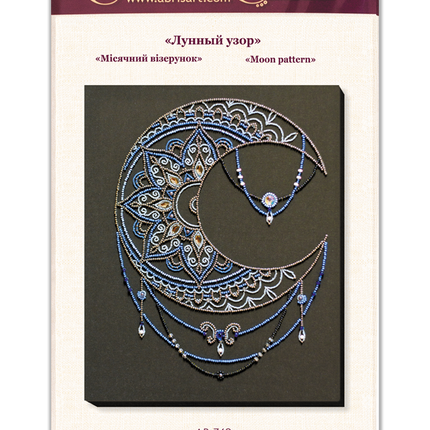 DIY Bead Embroidery Kit "Moon pattern" 10.2"x13.0" / 26.0x33.0 cm