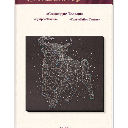 DIY Bead Embroidery Kit "Constellation Taurus" 9.8"x9.8" / 25.0x25.0 cm