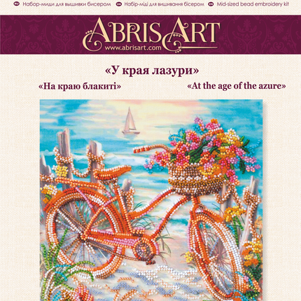 DIY Bead Embroidery Kit "At the age of the azure"
