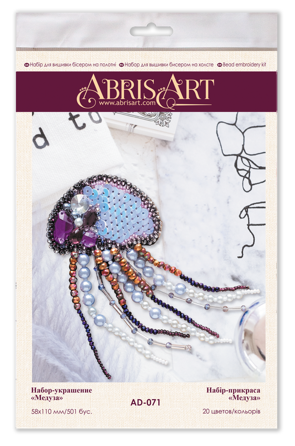 Beadwork kit for creating brooch 