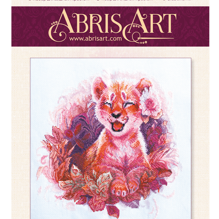 DIY Cross Stitch Kit "Little lioness" 11.8"x11.8"
