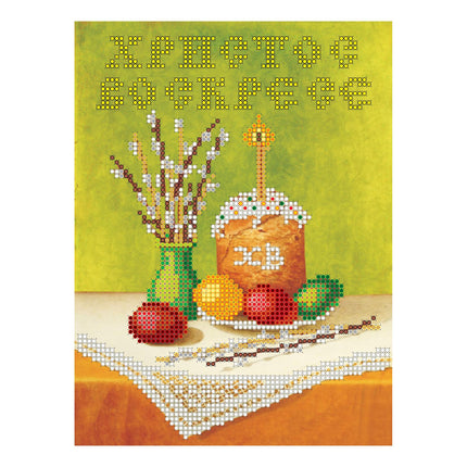 Canvas for bead embroidery "Jesus is Risen!" 5.9"x7.9" / 15.0x20.0 cm