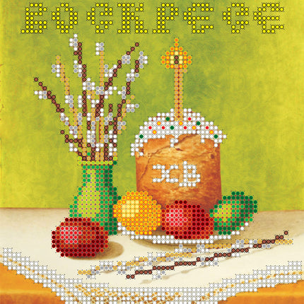 Canvas for bead embroidery "Jesus is Risen!" 5.9"x7.9" / 15.0x20.0 cm