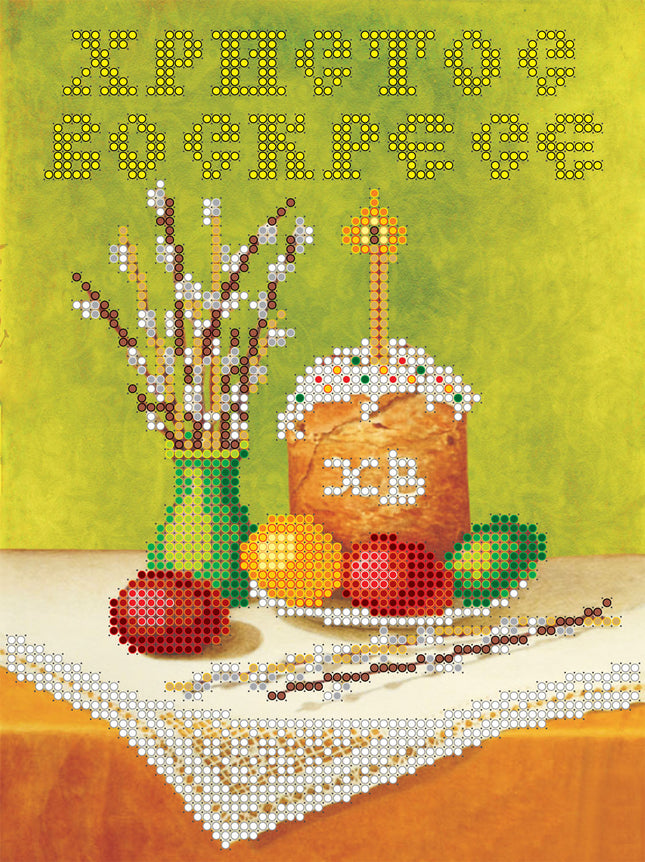 Canvas for bead embroidery "Jesus is Risen!" 5.9"x7.9" / 15.0x20.0 cm