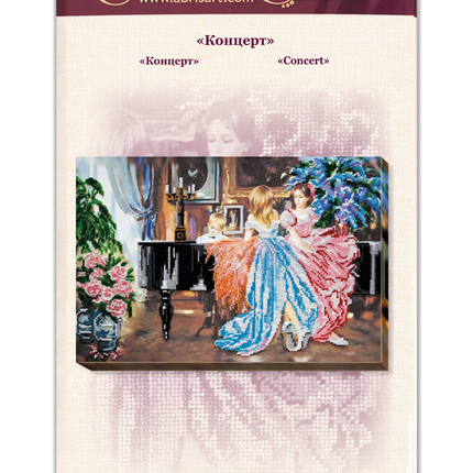 DIY Bead Embroidery Kit "Concert" 16.5"x11.8" / 42.0x30.0 cm