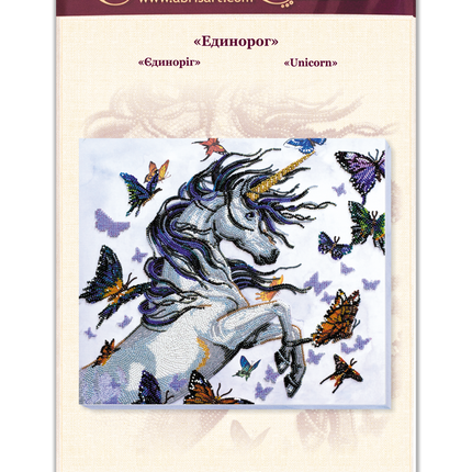 DIY Bead Embroidery Kit "Unicorn" 13.0"x12.2" / 33.0x31.0 cm