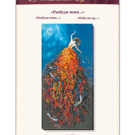 DIY Bead Embroidery Kit "Wake up me...." 9.4"x20.9" / 24.0x53.0 cm