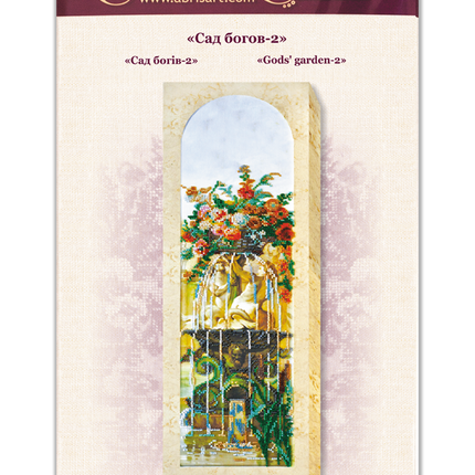 DIY Bead Embroidery Kit "Gods' garden-2" 6.7"x19.7" / 17.0x50.0 cm