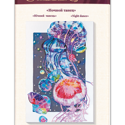 DIY Bead Embroidery Kit "Night dance" 10.6"x15.7" / 27.0x40.0 cm