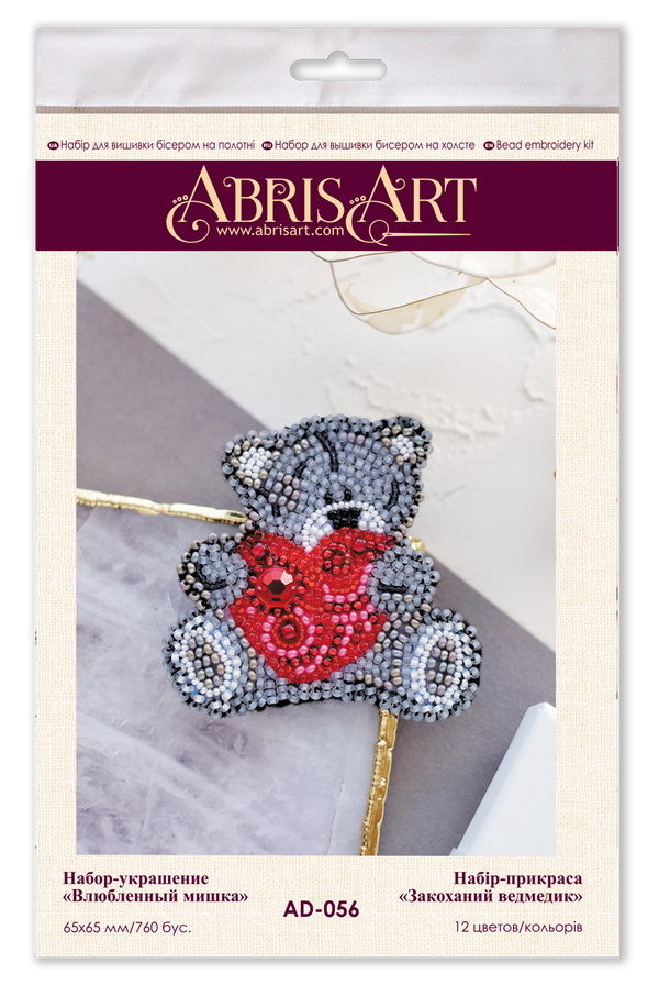 Beadwork kit for creating brooch 