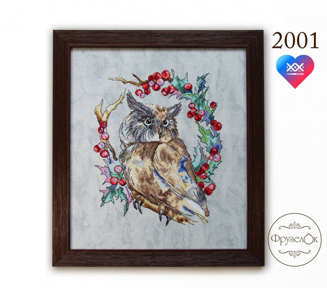 DIY Cross Stitch Kit "Owl" 9.6x7.9 in / 24.5x20.0 cm