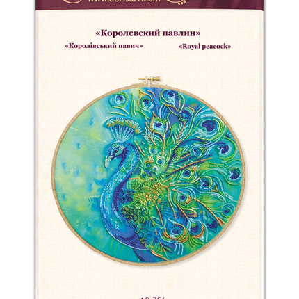 DIY Bead Embroidery Kit "Royal Peacock" 13.0"x13.0" / 33.0x33.0 cm