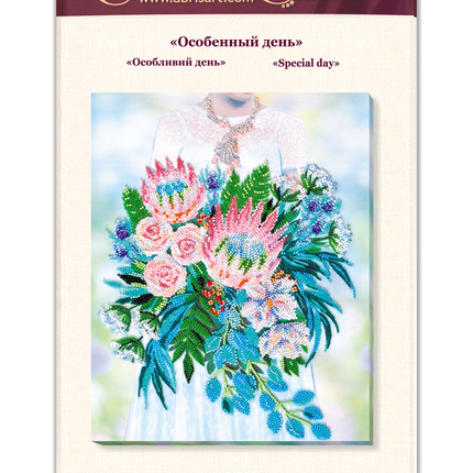 DIY Bead Embroidery Kit "Special Day" 10.6"x13.4" / 27.0x34.0 cm