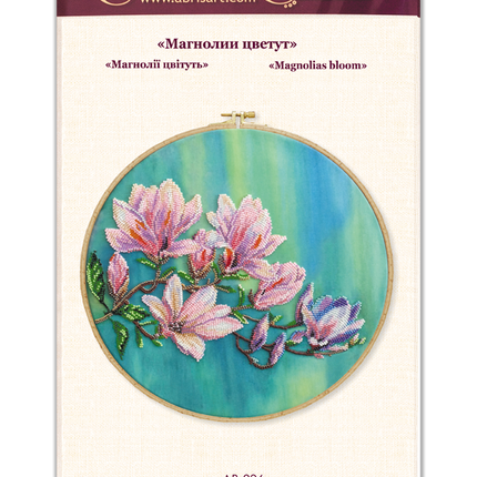 DIY Bead Embroidery Kit "Magnolias bloom" 13.0"x13.0" / 33.0x33.0 cm