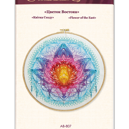 DIY Bead Embroidery Kit "Flower of the East" 13.0"x13.0" / 33.0x33.0 cm