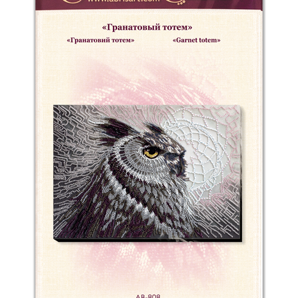 DIY Bead Embroidery Kit "Garnet totem" 12.2"x9.1" / 31.0x23.0 cm