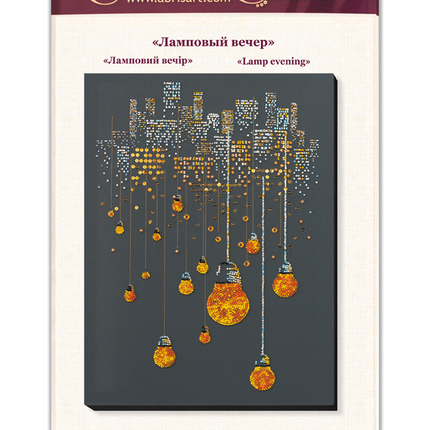 DIY Bead Embroidery Kit "Lamp evening" 11.4"x16.1" / 29.0x41.0 cm