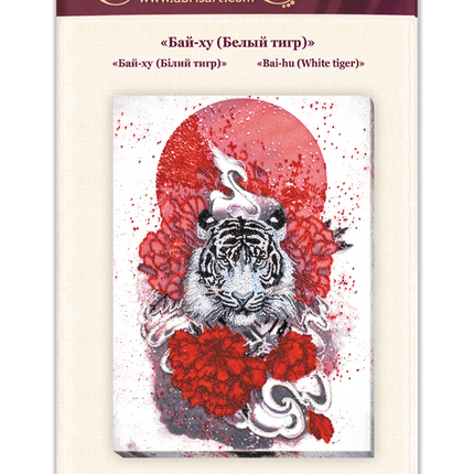 DIY Bead Embroidery Kit "Bai-hu (White tiger)" 11.8"x16.1" / 30.0x41.0 cm