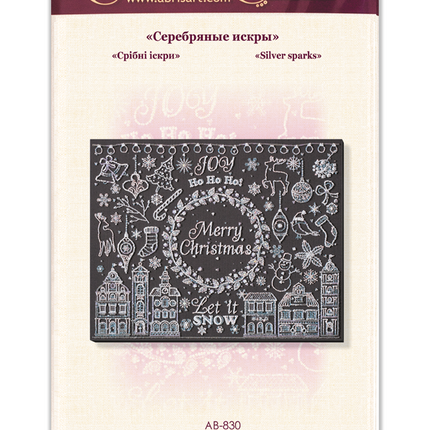 DIY Bead Embroidery Kit "Silver sparks" 14.6"x11.8" / 37.0x30.0 cm