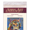 DIY Bead Embroidery Kit "Colored tigers" 11.8"x18.1" / 30.0x46.0 cm