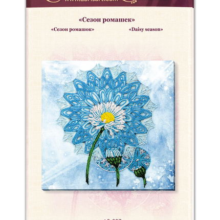 DIY Bead Embroidery Kit "Daisy season" 11.8"x11.8" / 30.0x30.0 cm