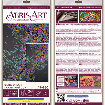 DIY Bead Embroidery Kit "Space dream" 8.7"x15.7" / 22.0x40.0 cm