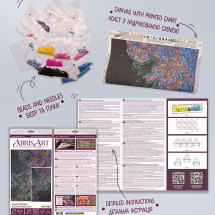 DIY Bead Embroidery Kit "Space dream" 8.7"x15.7" / 22.0x40.0 cm