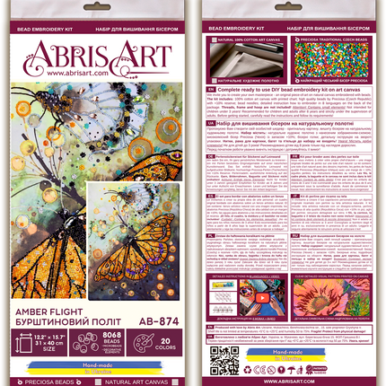 DIY Bead Embroidery Kit "Amber flight" 12.2"x15.7" / 31.0x40.0 cm
