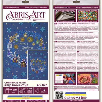 DIY Bead Embroidery Kit "Christmas motif" 10.2"x14.6" / 26.0x37.0 cm