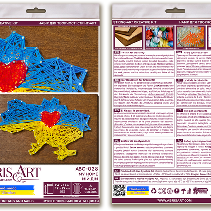 String Art Creative DIY Kit "My home" 7.5"x11.4" / 19.0x29.0 cm