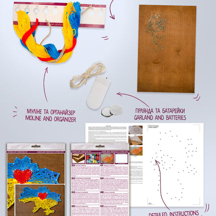 String Art Creative DIY Kit "My home" 7.5"x11.4" / 19.0x29.0 cm